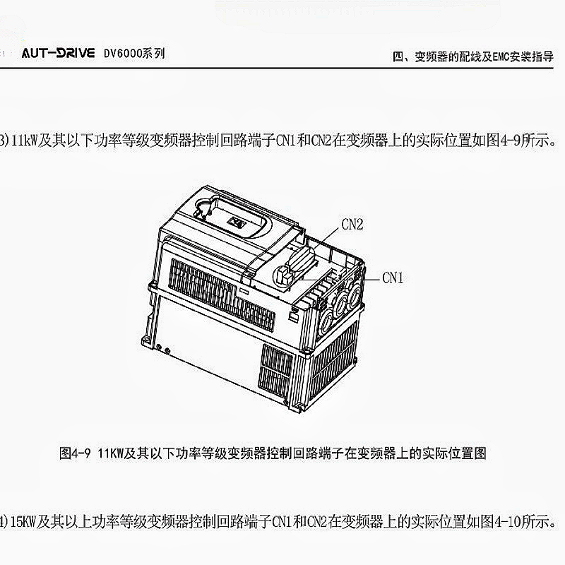 德萊爾DV6000系列.png